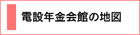 基金会館の地図